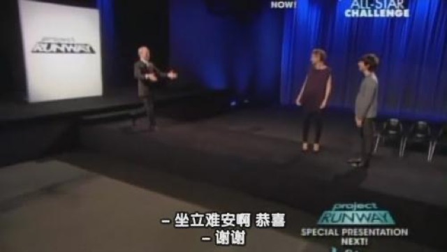 坐立難安啊　恭喜　謝謝