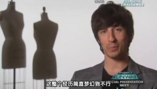 這整個經歷簡直夢幻到不行