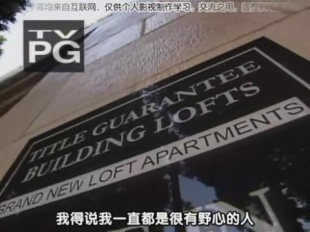 我得說我一直都是很有野心的人