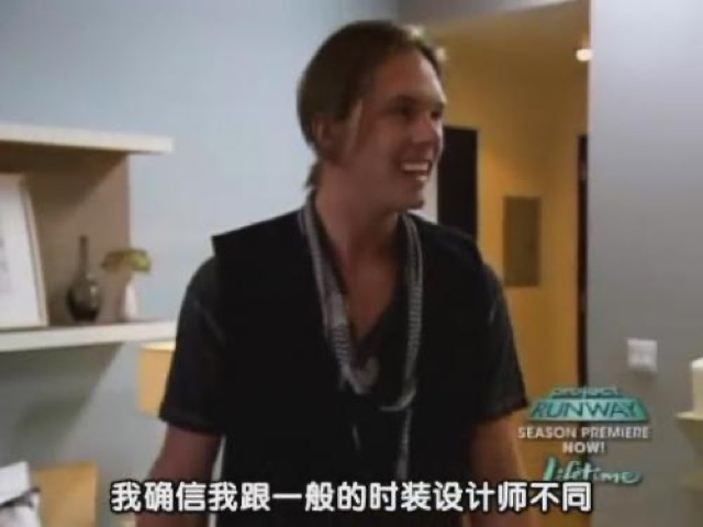 我確信我跟一般的時裝設計師不同