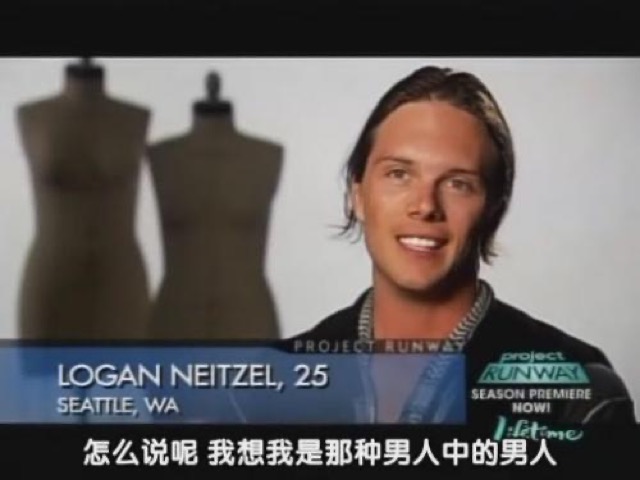 怎麼說呢　我想我是那種男人中的男人