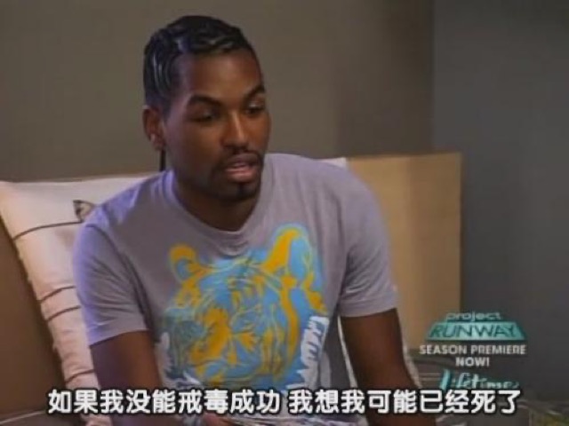 如果我沒能戒毒成功　我想我可能已經死了