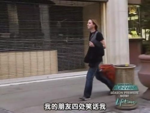 我的朋友四處笑話我