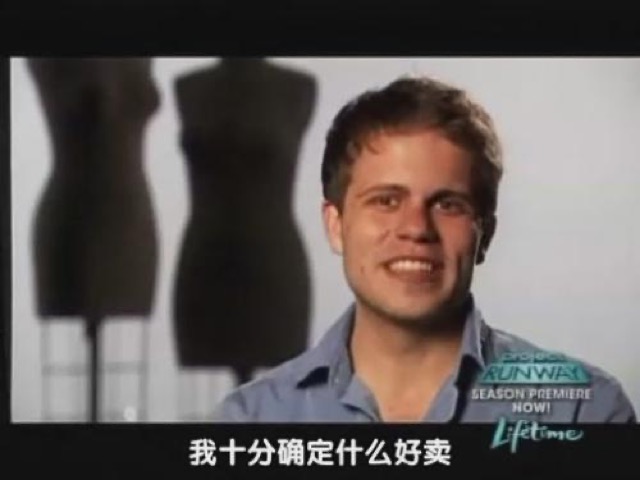 我十分確定什麼好賣