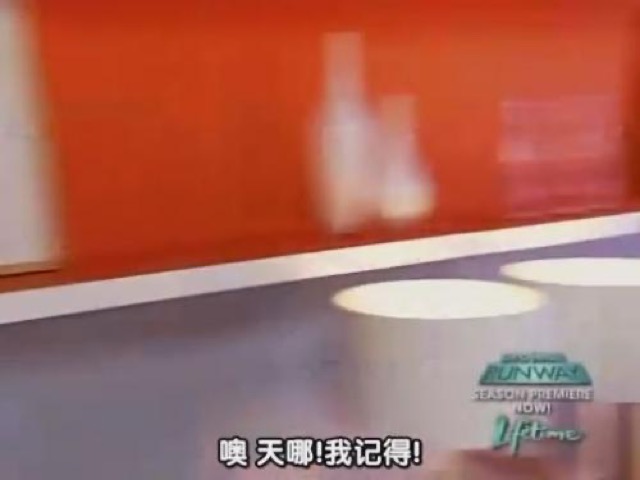 噢　天哪！我記得！