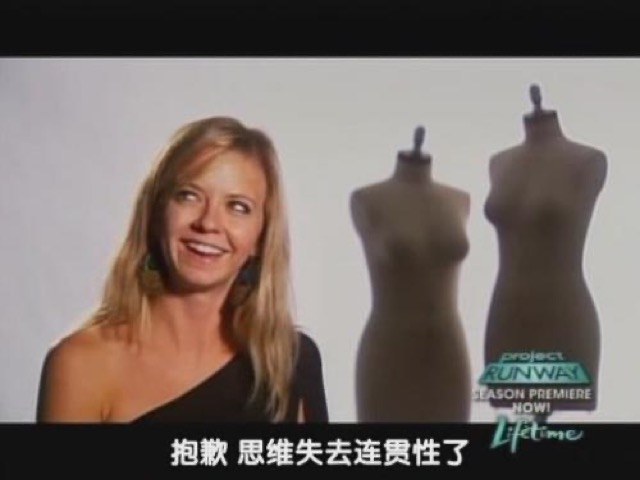 抱歉　思維失去連貫性了