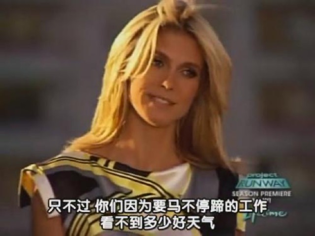 只不過　你們因為要馬不停蹄的工作　看不到多少好天氣