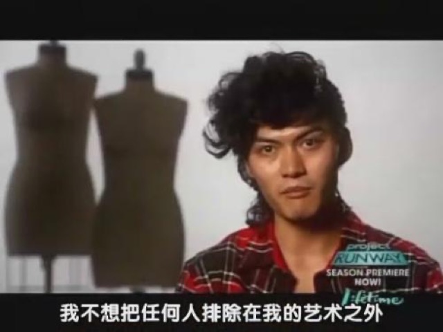 我不想把任何人排除在我的藝術之外
