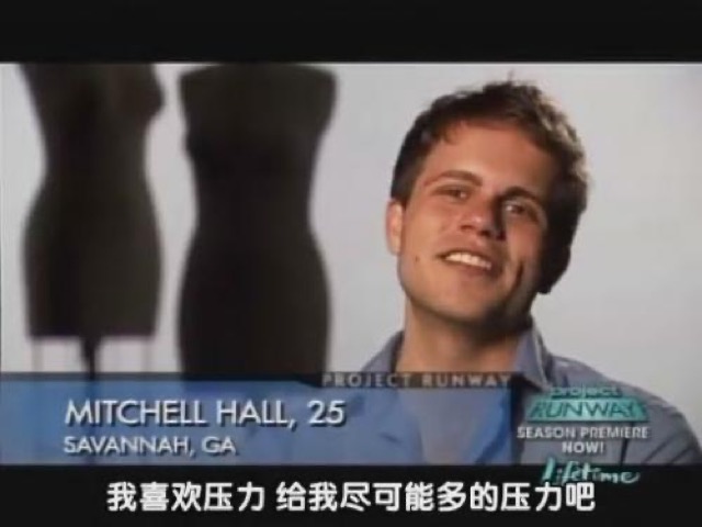 我喜歡壓力　給我盡可能多的壓力吧