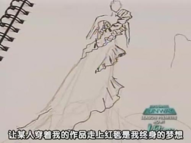 讓某人穿著我的作品走上紅毯是我終身的夢想