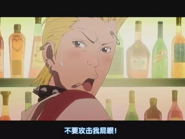 不要攻擊我屁眼！