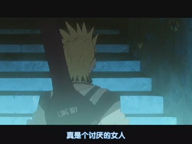 真是個討厭的女人