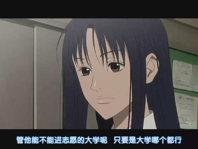 管他能不能進志願的大學呢　只要是大學哪個都行