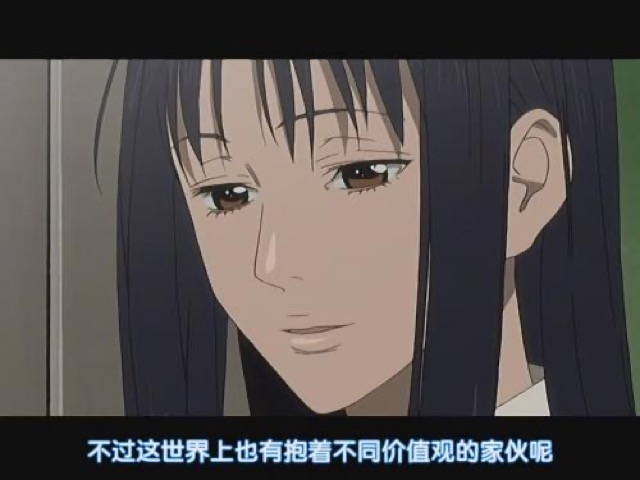 不過這世界上也有抱著不同價值觀的傢伙呢