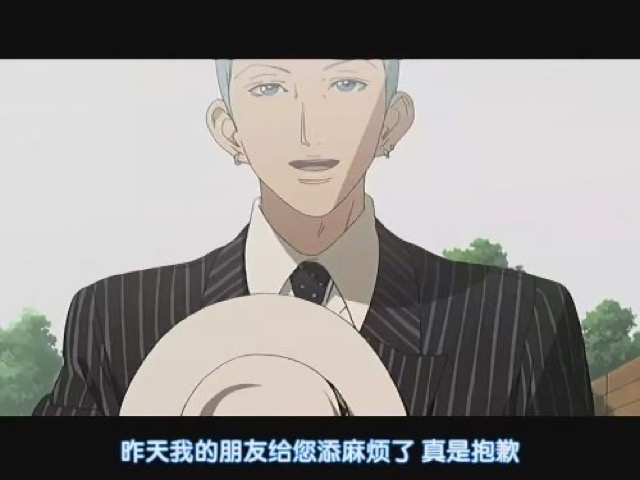 昨天我的朋友給您添麻煩了　真是抱歉