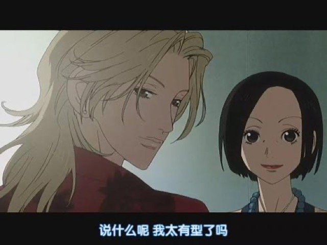 說什麼呢　我太有型了嗎