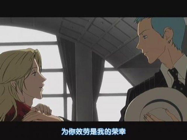 為你效勞是我的榮幸