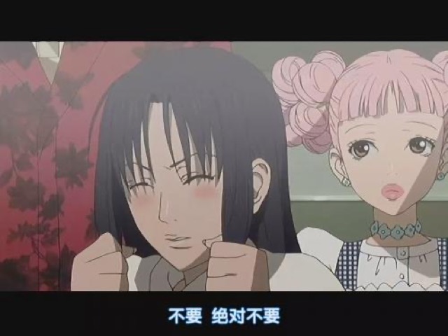 不要　絕對不要