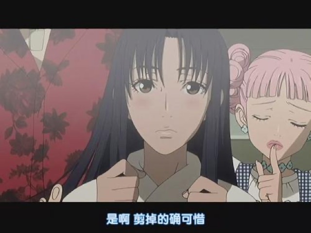 是啊　剪掉的確可惜