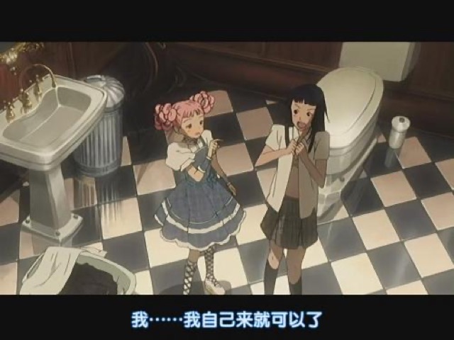 我……我自己來就可以了