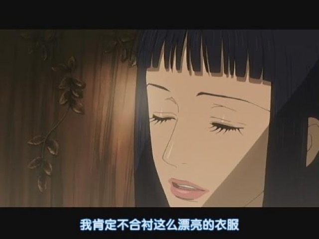 我肯定不合襯這麼漂亮的衣服