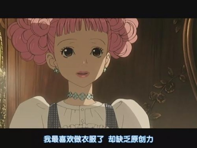 我最喜歡做衣服了　卻缺乏原創力