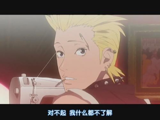 對不起　我什麼都不了解