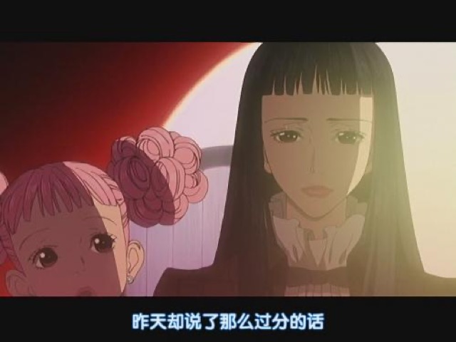 昨天卻說了那麼過分的話