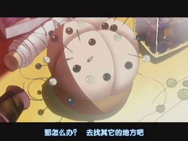 那怎麼辦？去找其它的地方吧