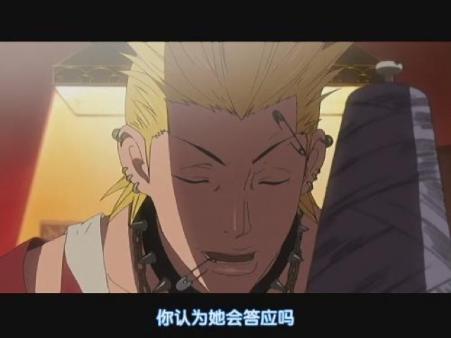 你以為她會答應嗎