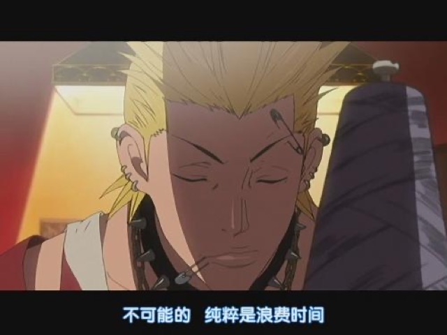 不可能的　純粹是浪費時間