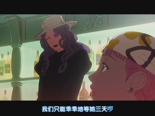 我們只能乖乖地等她三天囉