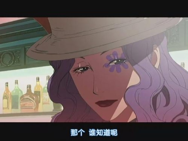 那個　誰知道呢