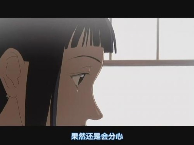 果然還是會分心