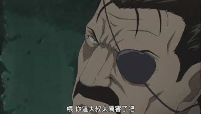 喂　你這大叔太厲害了吧