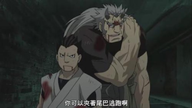 你可以夾著尾巴逃跑啊
