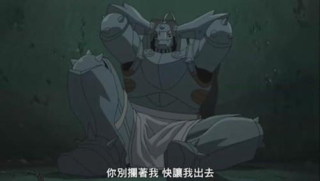 你別攔著我　快讓我出去