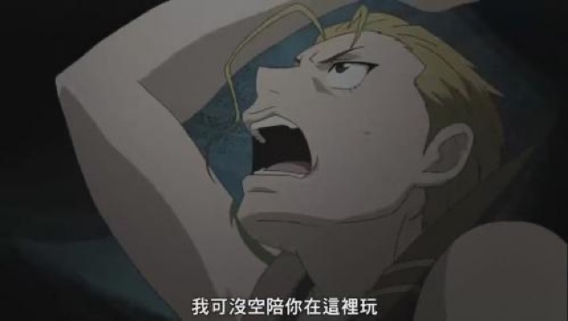 我可沒空陪你在這裡玩