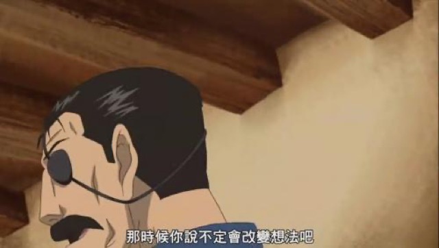 那時候你說不定會改變想法吧