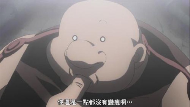 你還是一點都沒有變瘦啊…