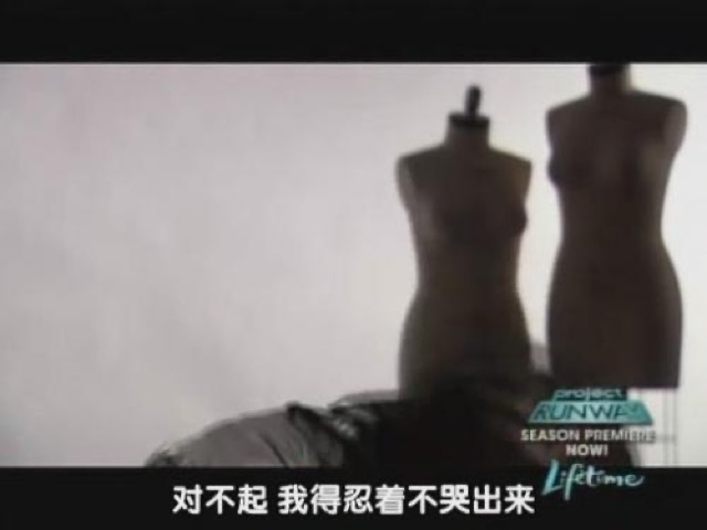 對不起　我得忍著不哭起來