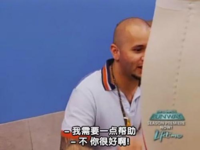 我需要一點幫助　不　你很好啊！