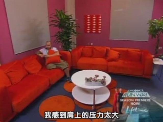 我感到肩上的壓力太大