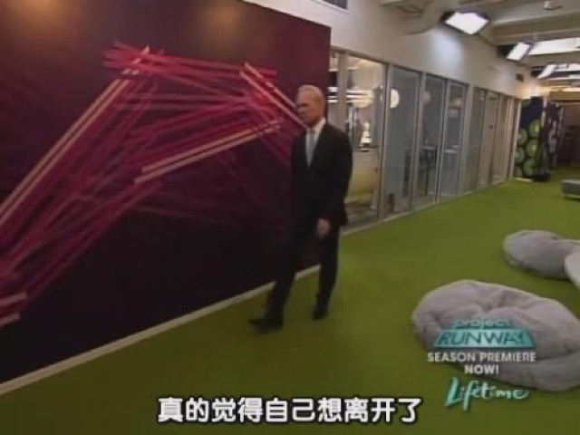 真的覺得自己想離開了