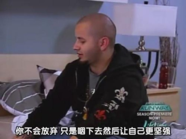 你不會放棄　只是嚥下去然後讓自己更堅強