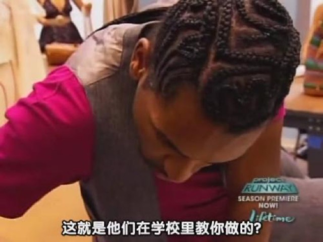 這就是他們在學校裡教你做的？