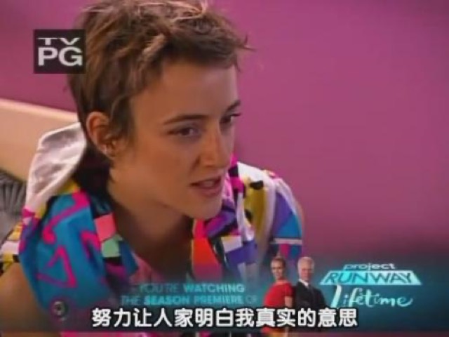 努力讓人家明白我真實的意思