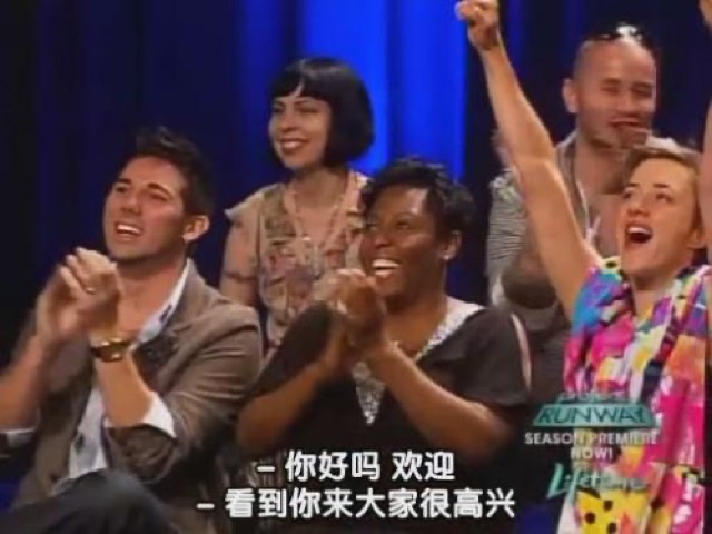 你好嗎　歡迎　看到你來大家很高興