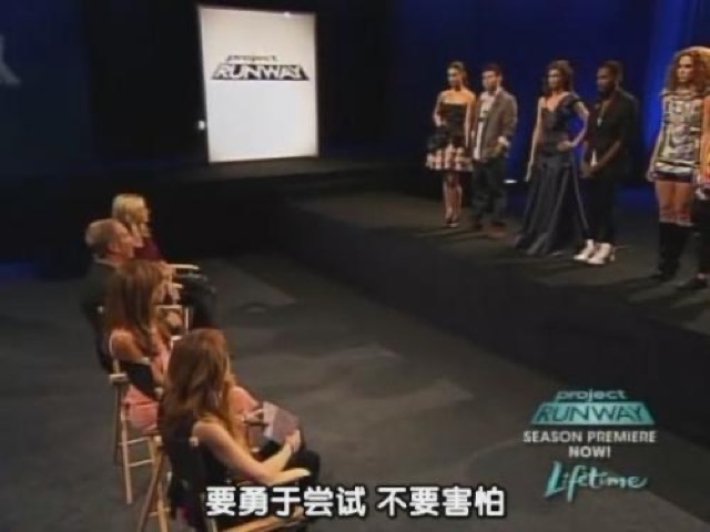 要勇於嘗試　不要害怕