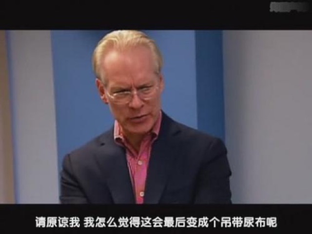 請原諒我　我怎麼覺得這會最後變成個吊帶尿布呢